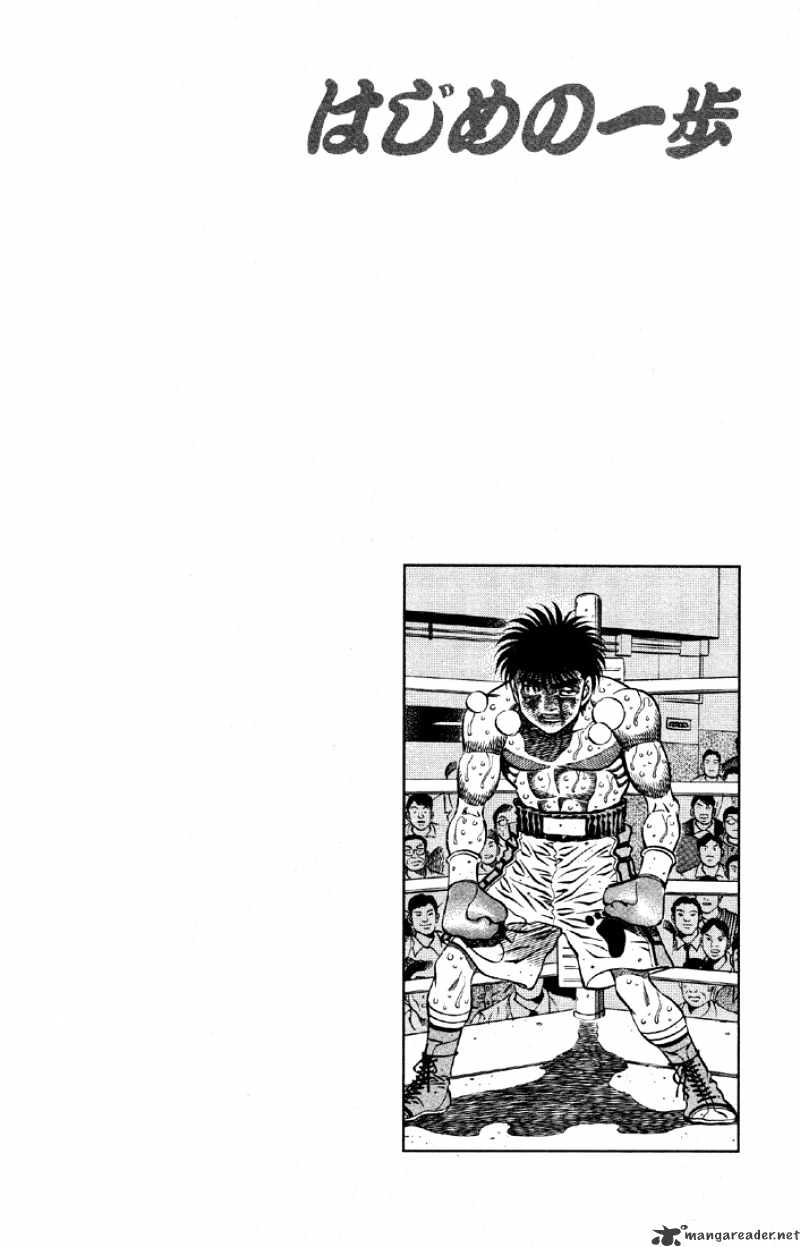 Hajime no Ippo: Fighting Spirit, Chapter 497 image 15